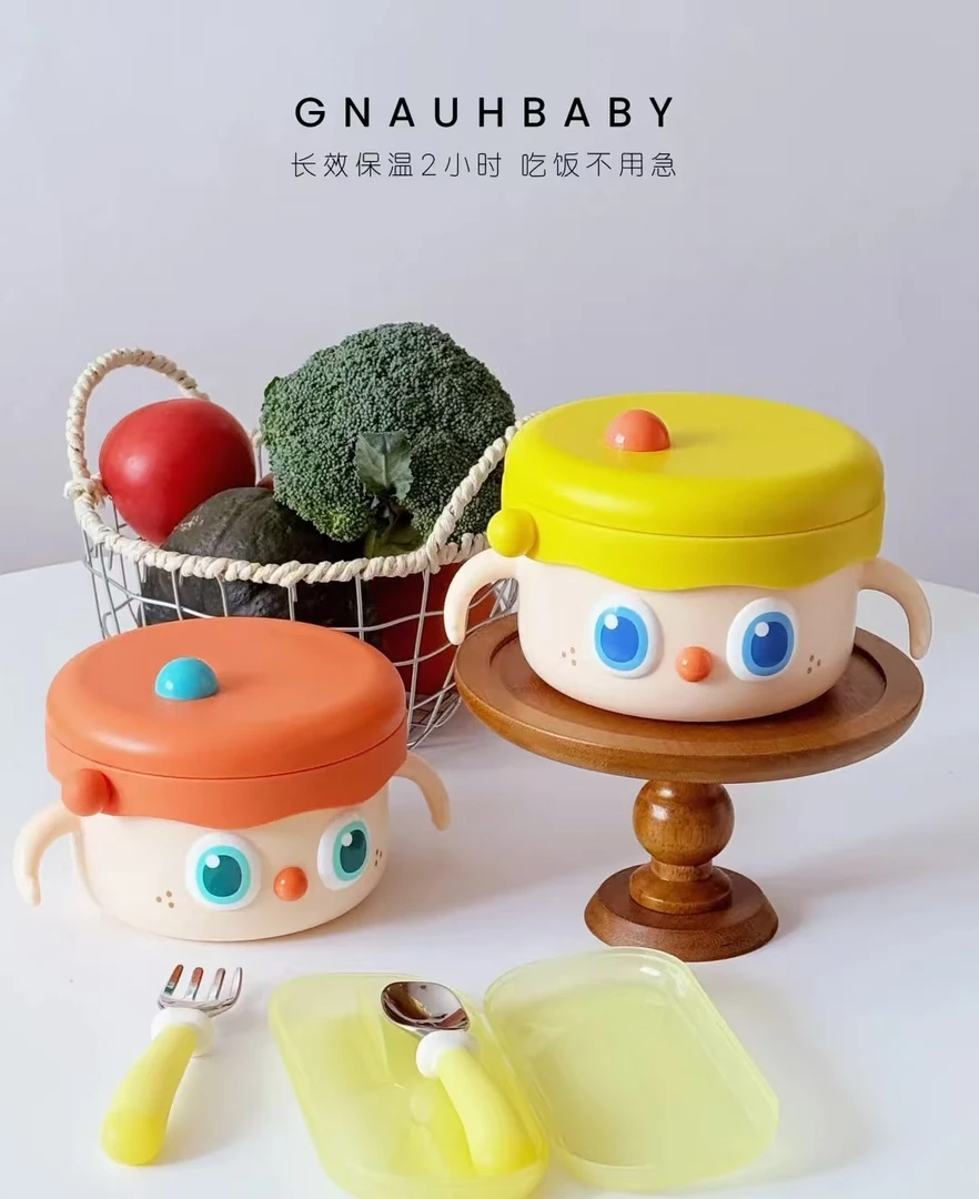 皇宠大眼萌保温碗幼儿