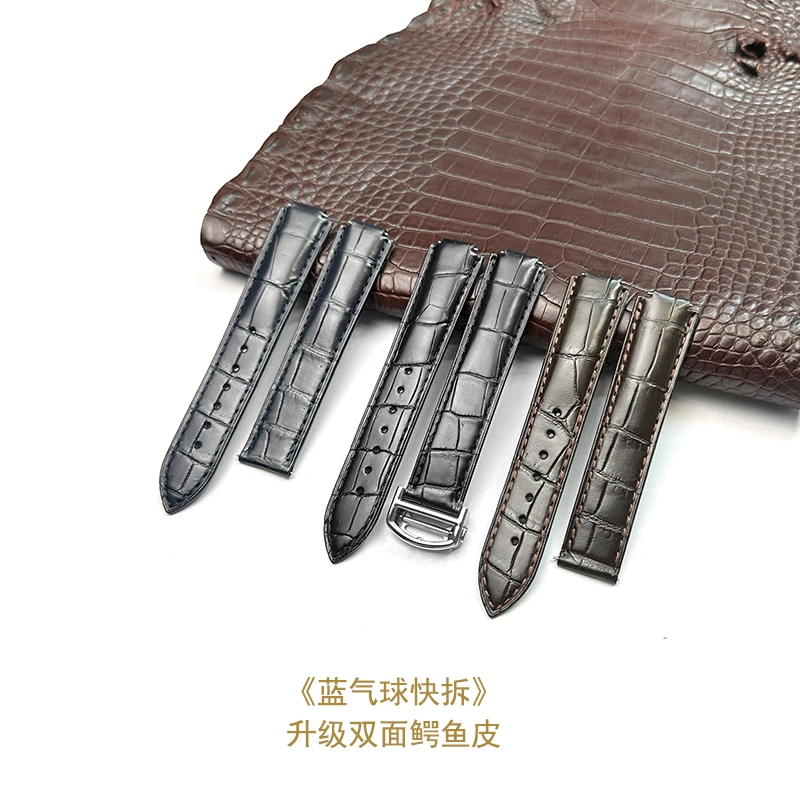 升级双面鳄鱼皮 适配卡地亚蓝气球鳄鱼皮表带男真皮快拆 40表盘