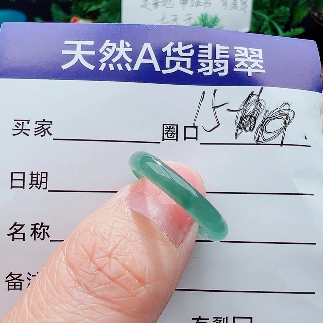 未镶嵌戒指翡翠戒指