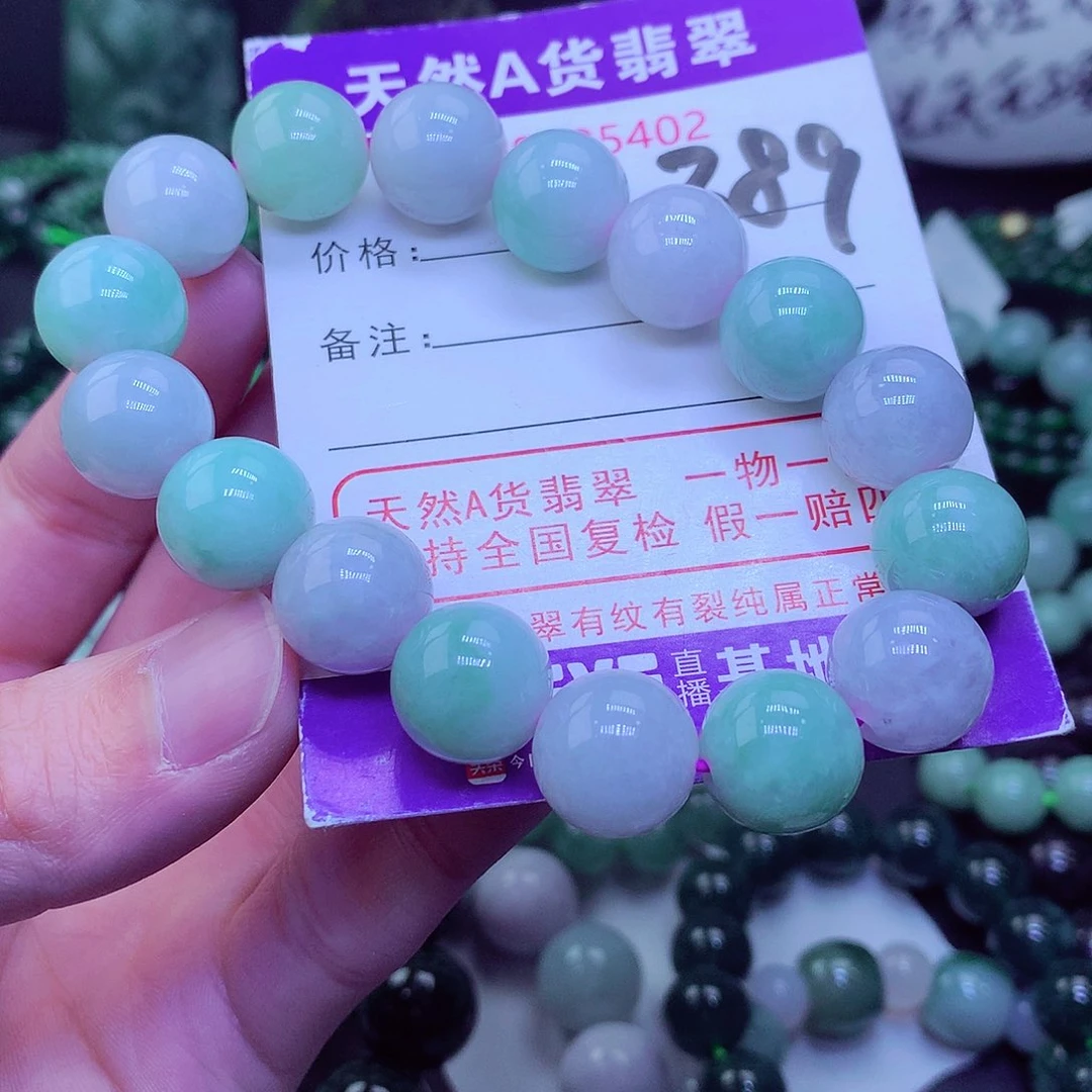 【闪购商品】翡翠毛衣链未镶嵌