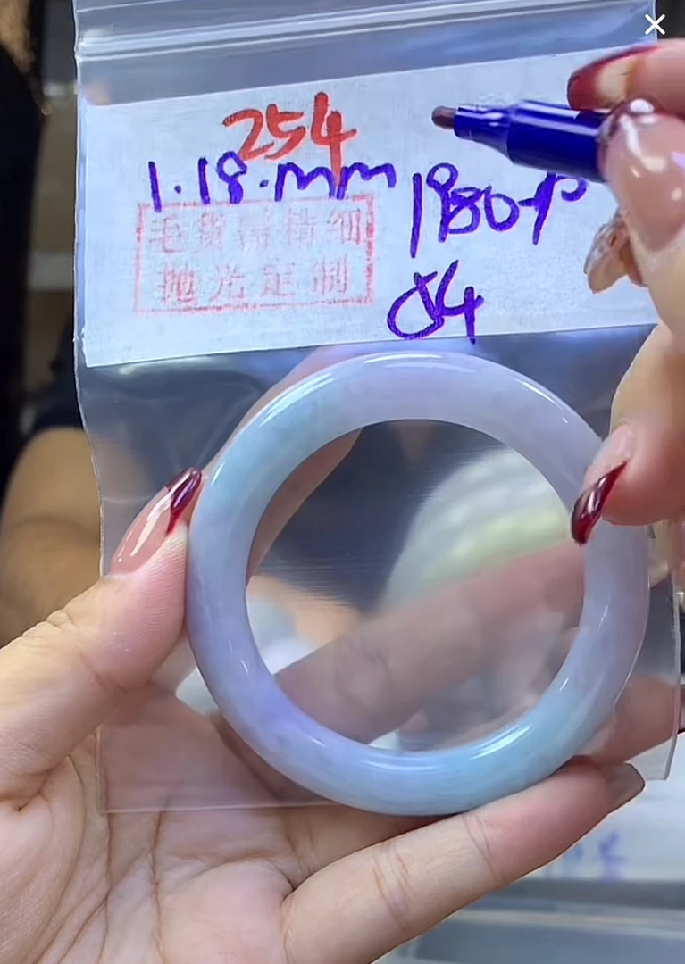 定制翡翠未镶嵌毛货254手镯54+1980元+拍一发一