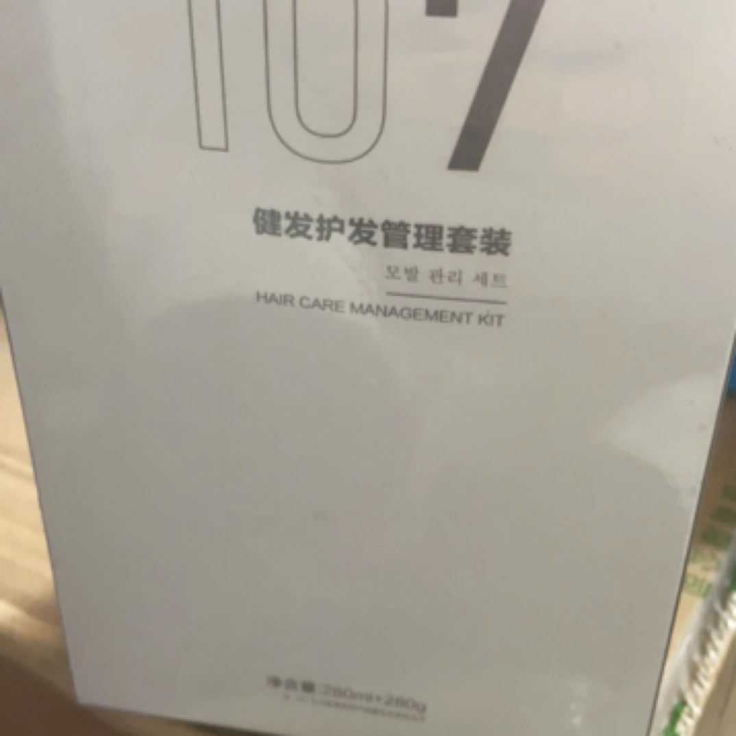 107洗发护发套装