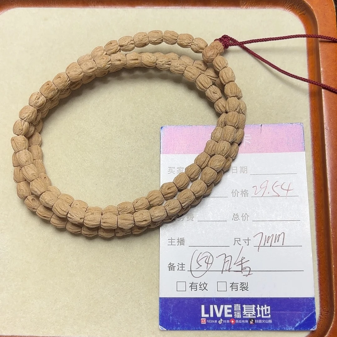 柏香籽/百香籽手串7mm高桩脖挂29.54