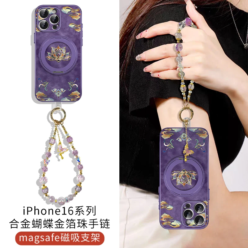 敦煌莲花适用苹果16promax手机壳磁吸支架iphone16pro新款15女ins
