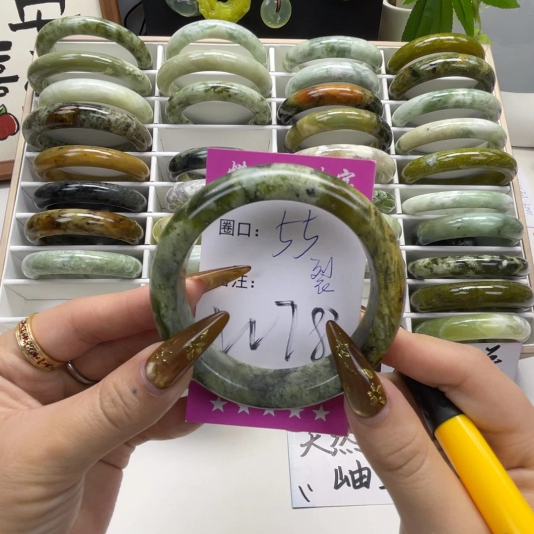 蛇纹石玉未镶嵌手镯