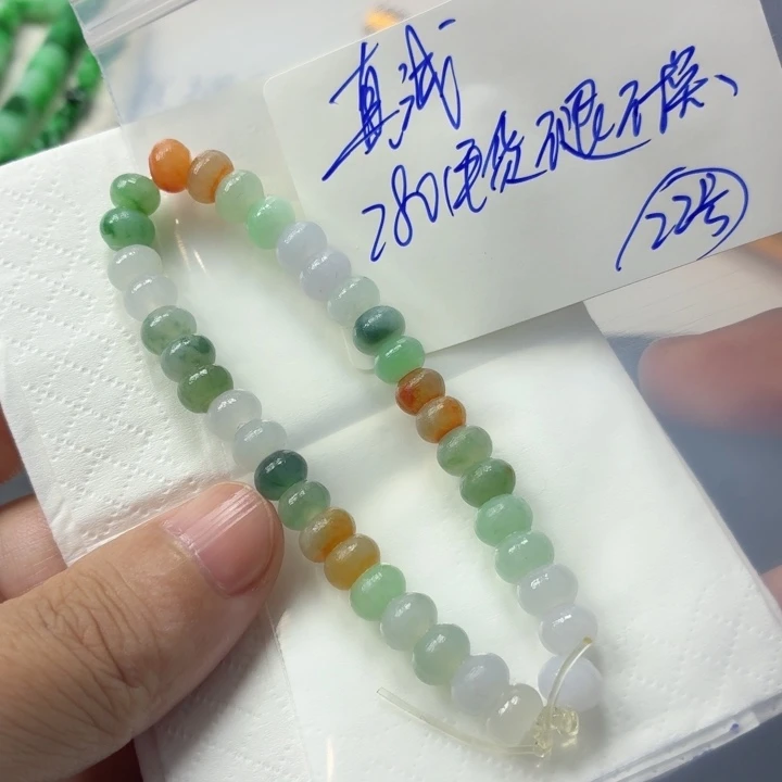 真***诚定制翡翠未镶嵌毛货待编款式不退不换