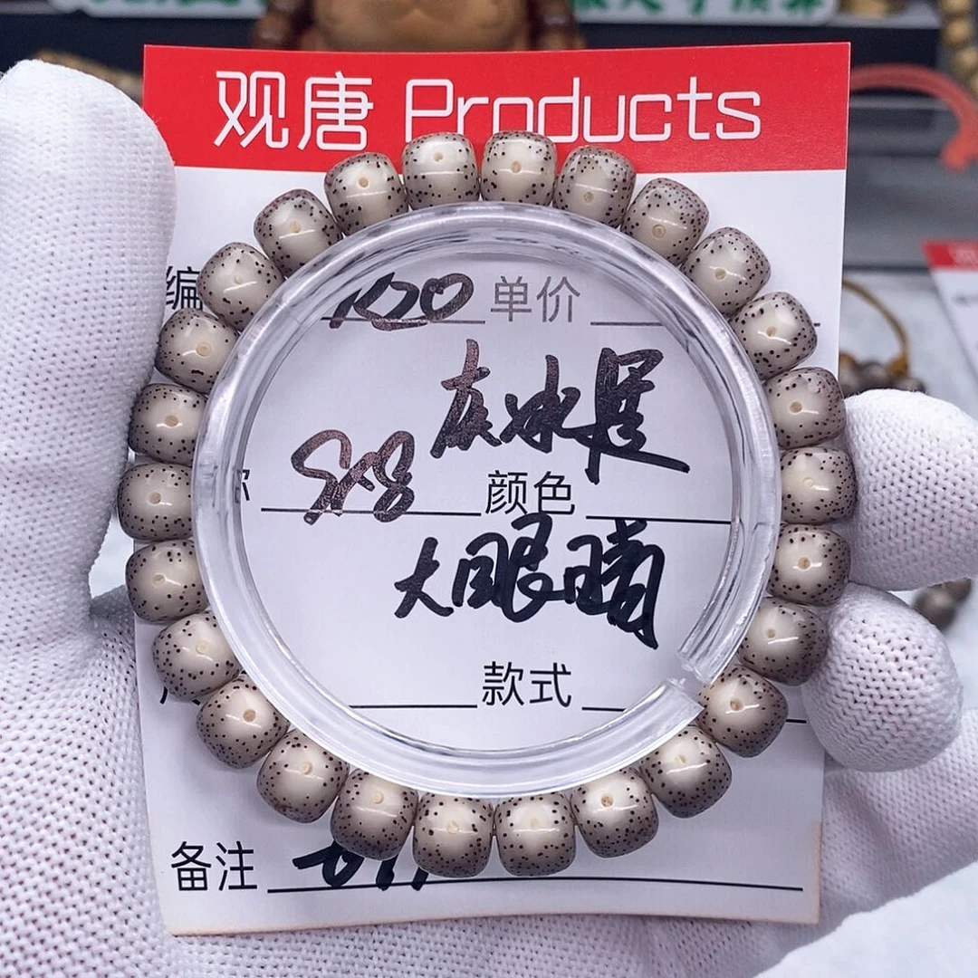 星月菩提手串k20 观唐星月菩提