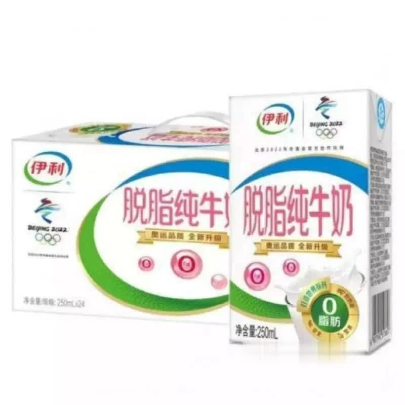 9月产伊利 脱脂纯牛奶 250ml*24盒/箱