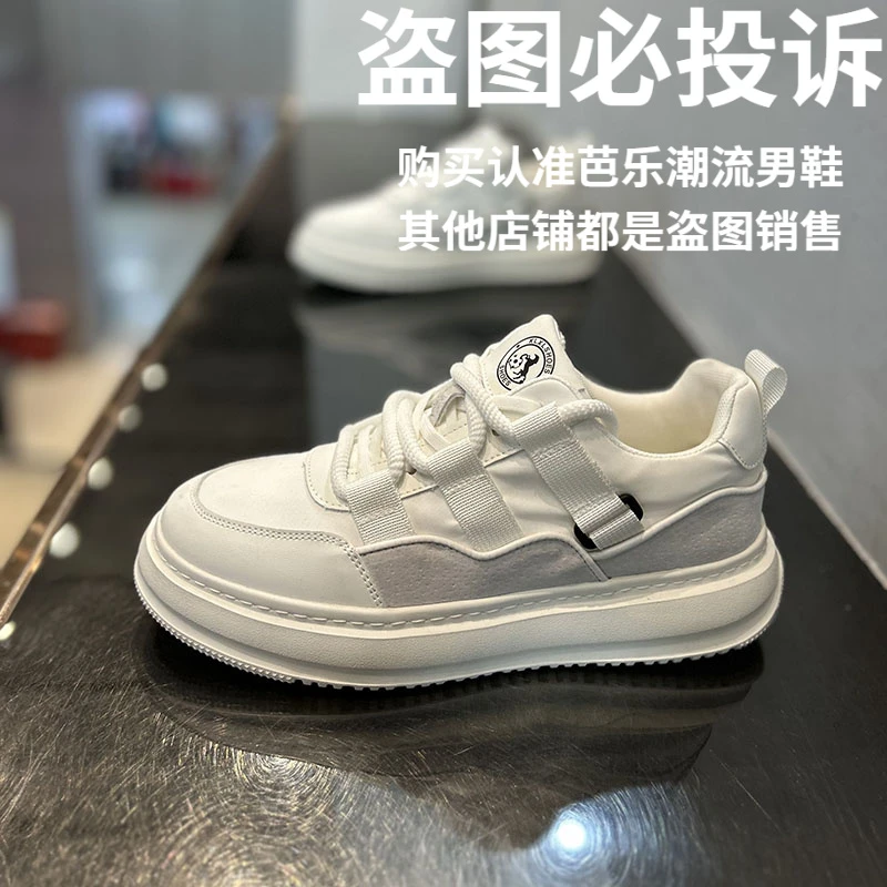 男鞋2025透气冰丝布春季潮鞋百搭运动休闲鞋厚底轻质底小白鞋