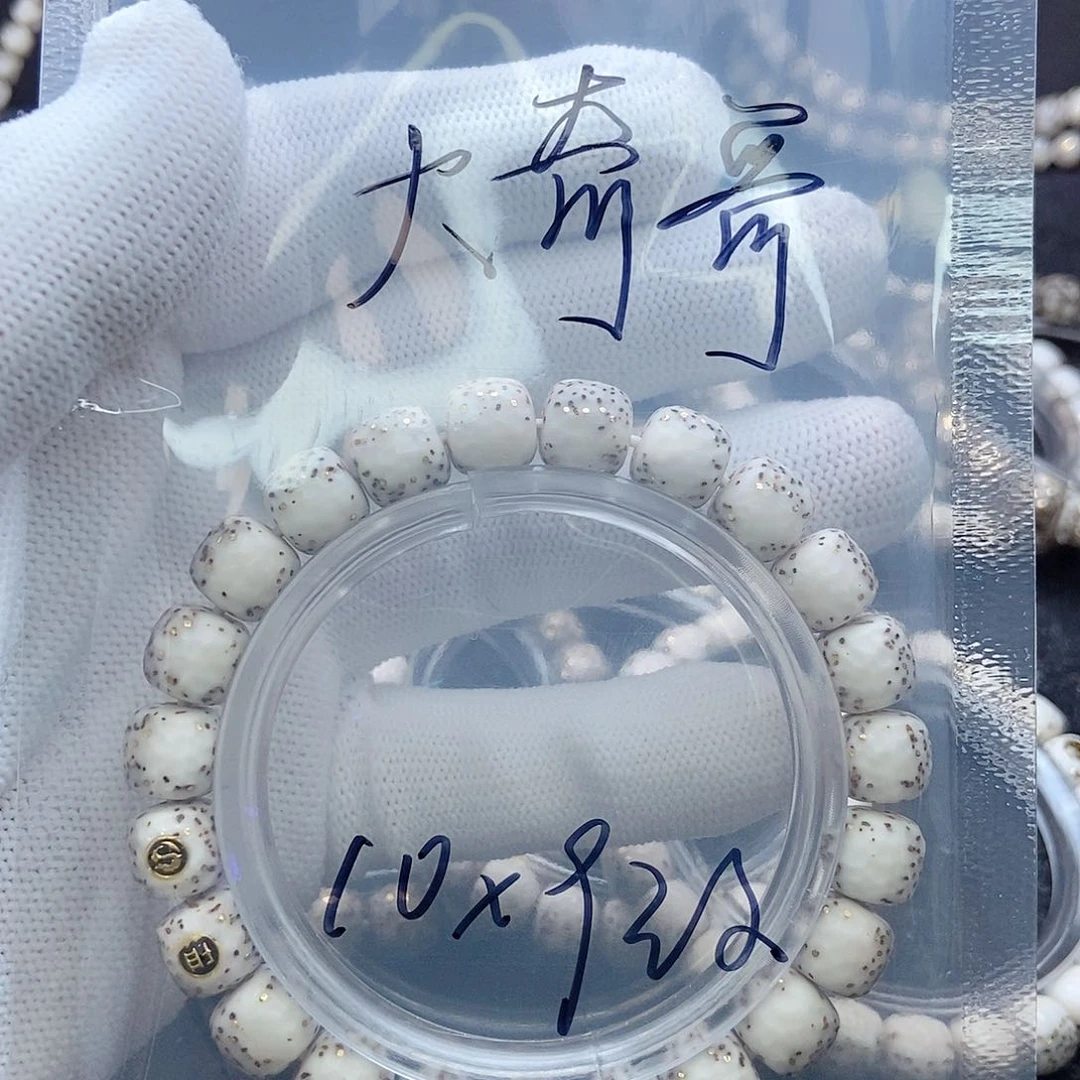 星月菩提手串大*哥星月