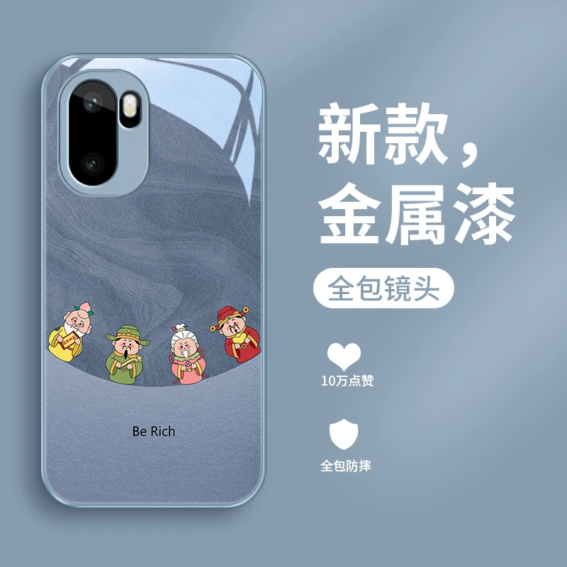 财神来到适用一加Ace6手机壳1加Ace6玻璃壳1+ACE6简约男生限量版