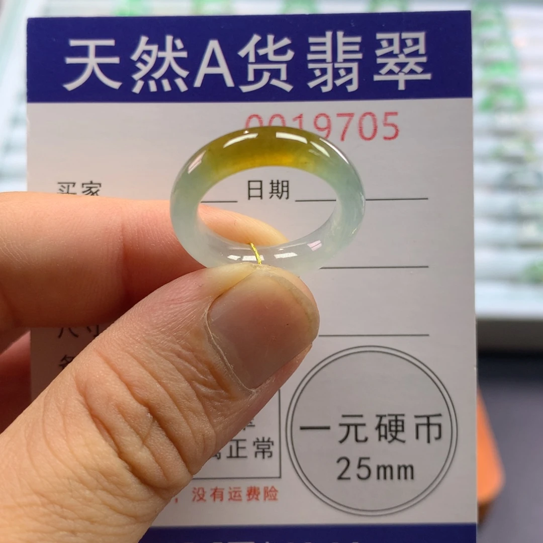 未镶嵌戒指翡翠圈口14号