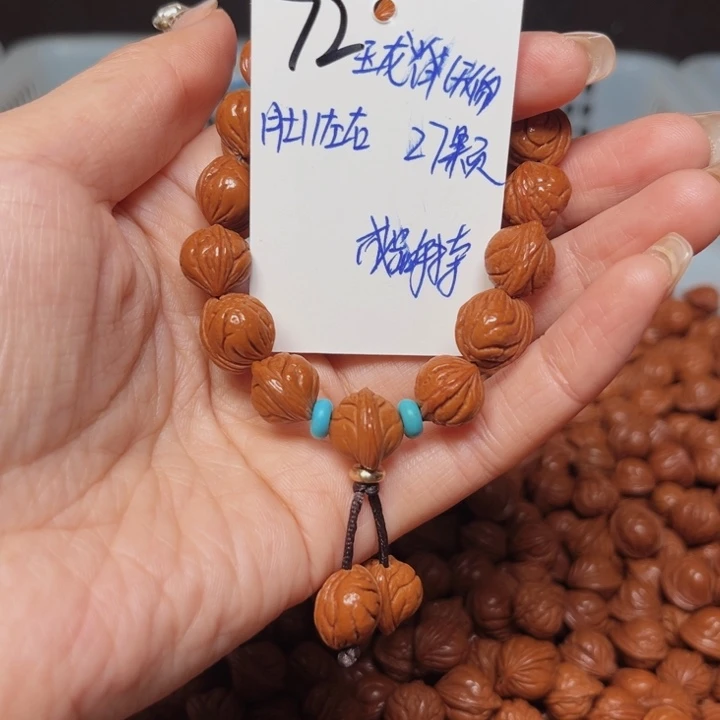 桃核吊坠玉龙脊11尺寸