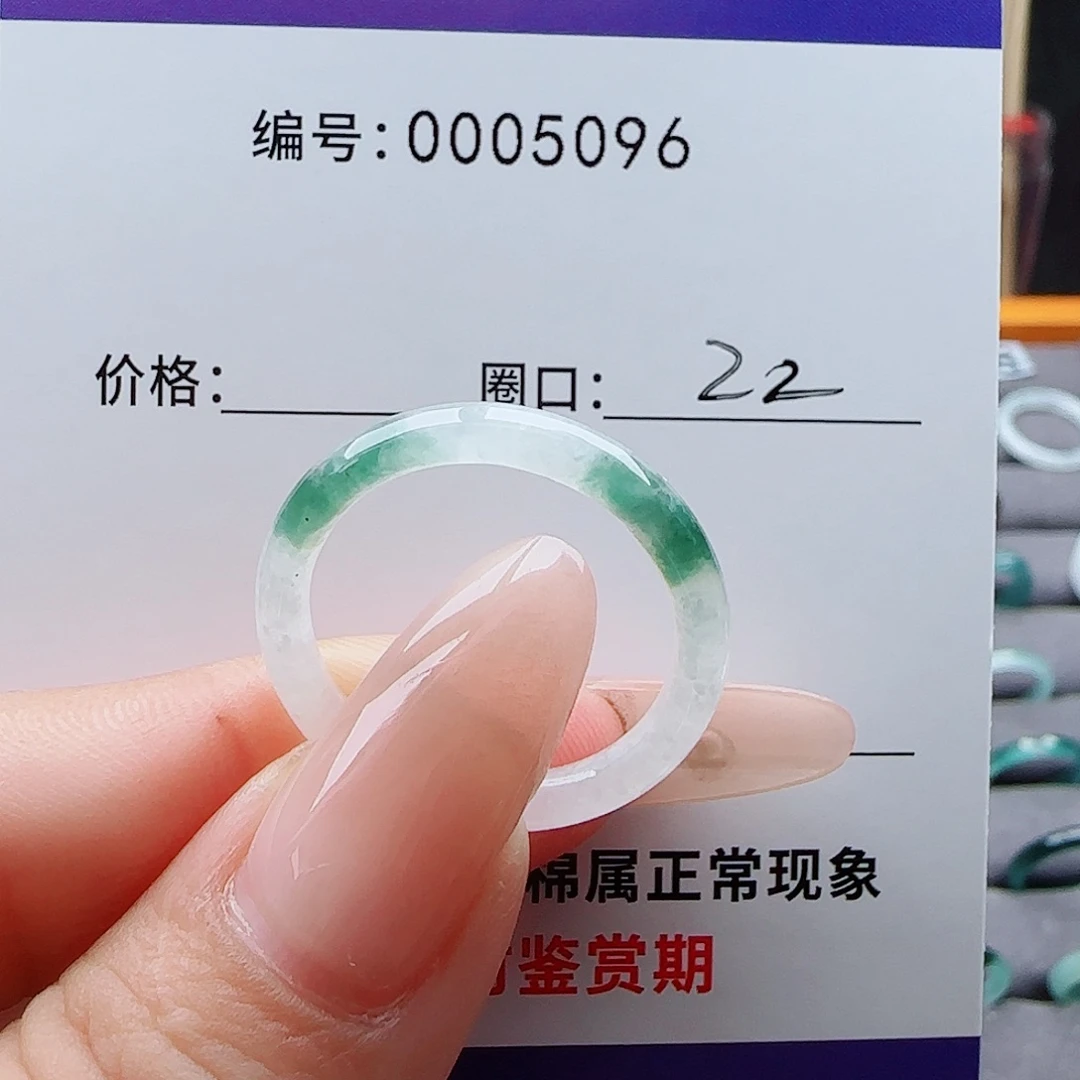 未镶嵌戒指翡翠ᝰ**ꪝ