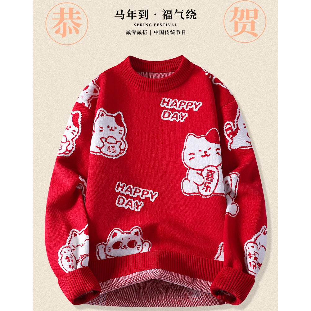 红色毛衣男本命年冬季2026马年上衣服喜庆过年线衣内搭打底针织衫
