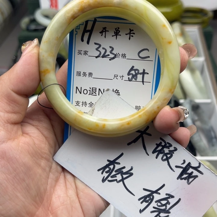 蛇纹石玉未镶嵌手镯