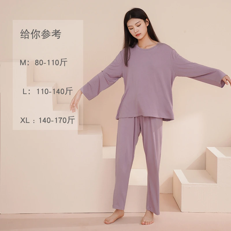 长袖睡衣女春秋莫代尔套装可外穿高级感大码夏季女士带胸垫家居服