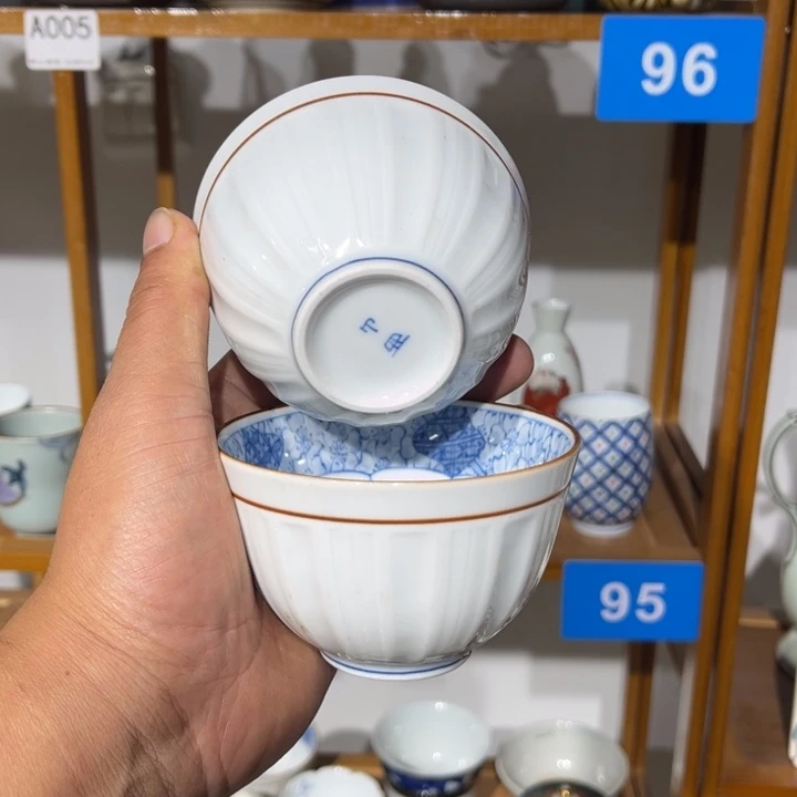 茶盏满25包邮默认微瑕凑凑单98
