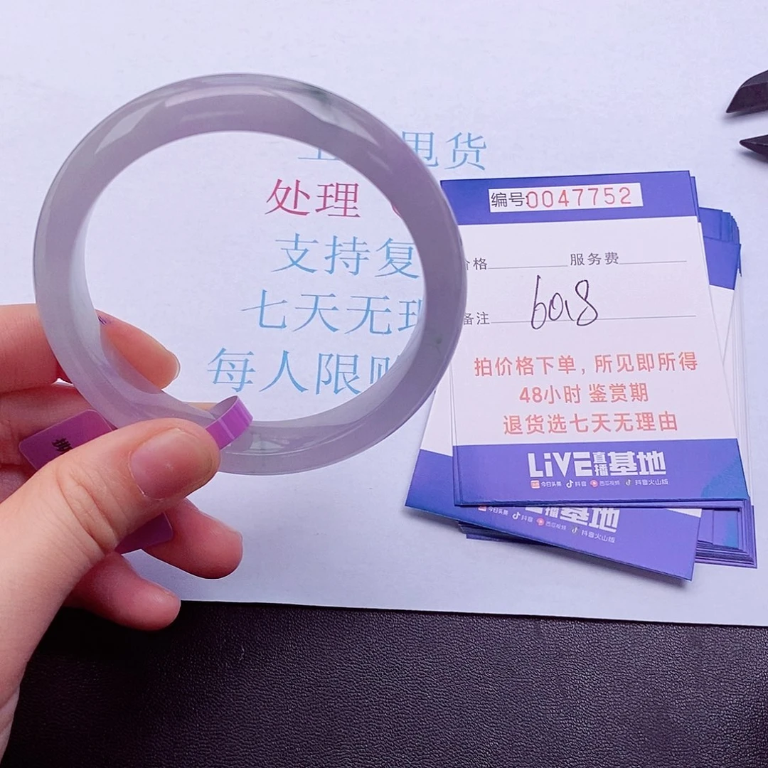 拍下实物为准000000