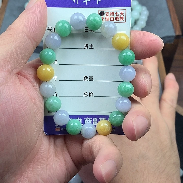 未镶嵌手链翡翠卡10
