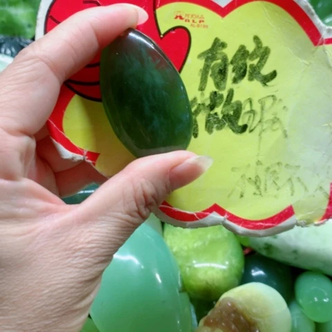 未镶嵌蛇纹石玉手把件