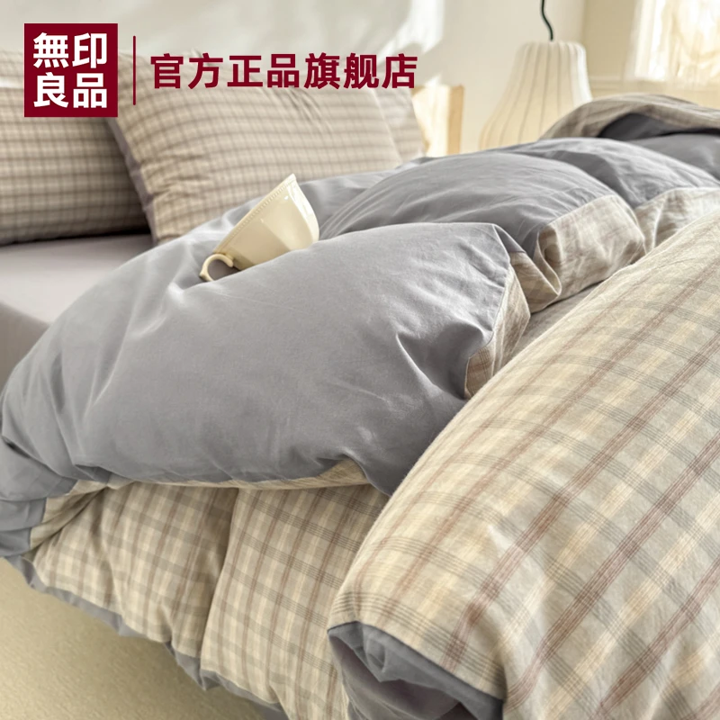 【無印良品】纯棉床品四件套全棉2025新款床单被套春季被罩三件套