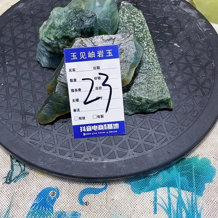 【闪购商品】蛇纹石玉珠宝奇石未镶嵌酷****染