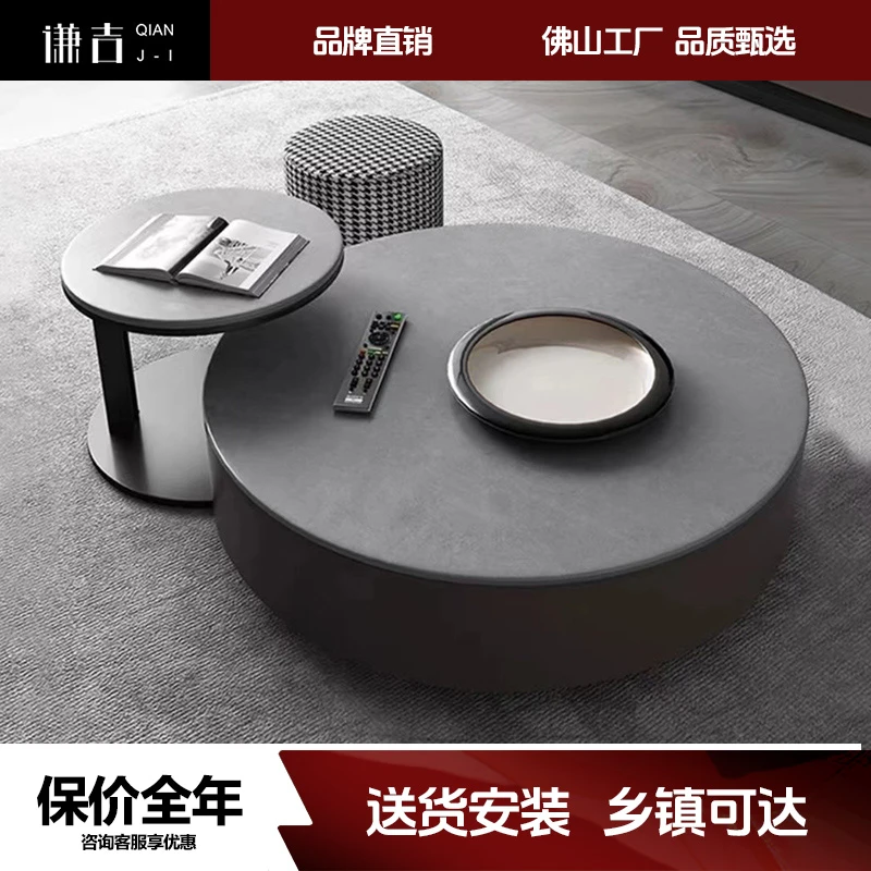 小户型意式轻奢岩板茶几电视柜组合现代简约带抽储物茶桌