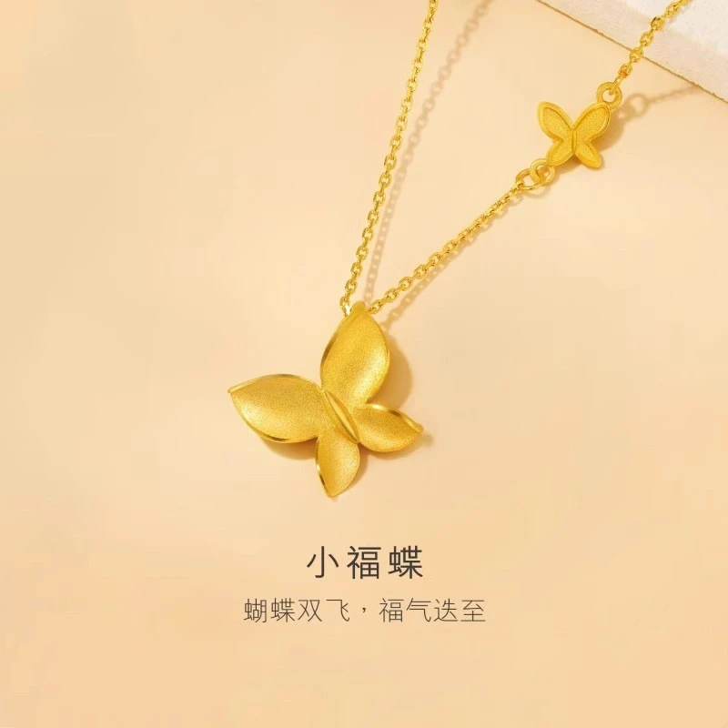Jusong klein 钛钢项链 金色蝴蝶项链女小众轻奢小福蝶气质锁骨链