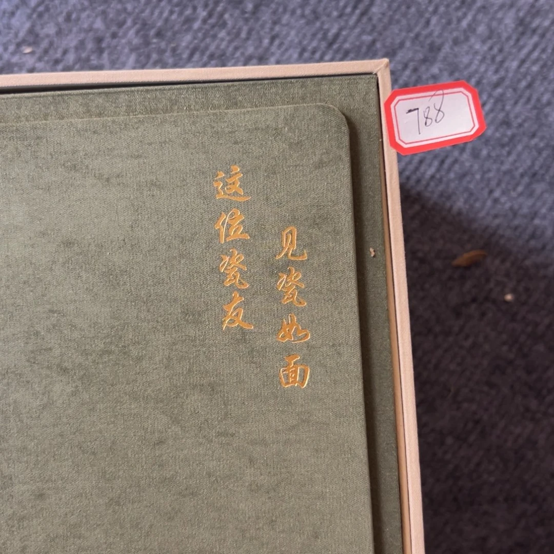 景德镇纯手工陶瓷瑕