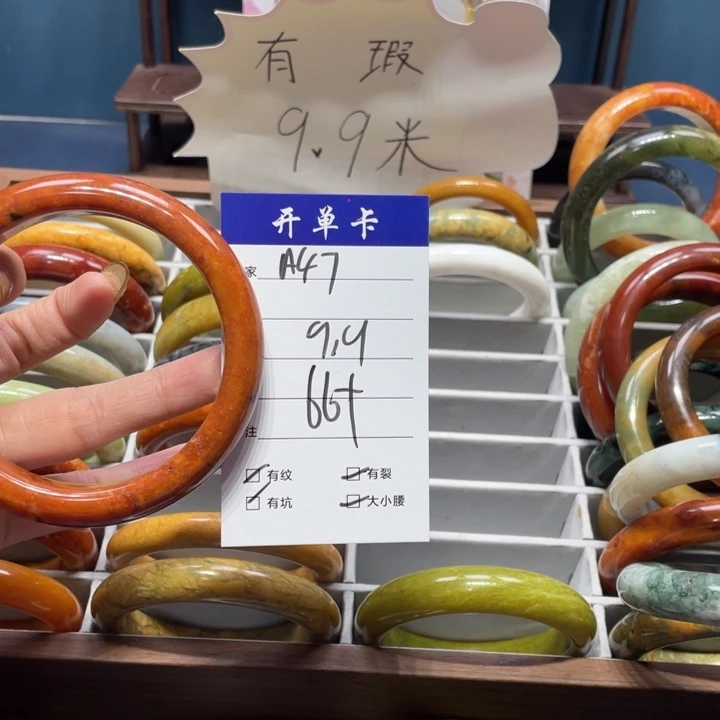 蛇纹石玉手镯未镶嵌静****妈