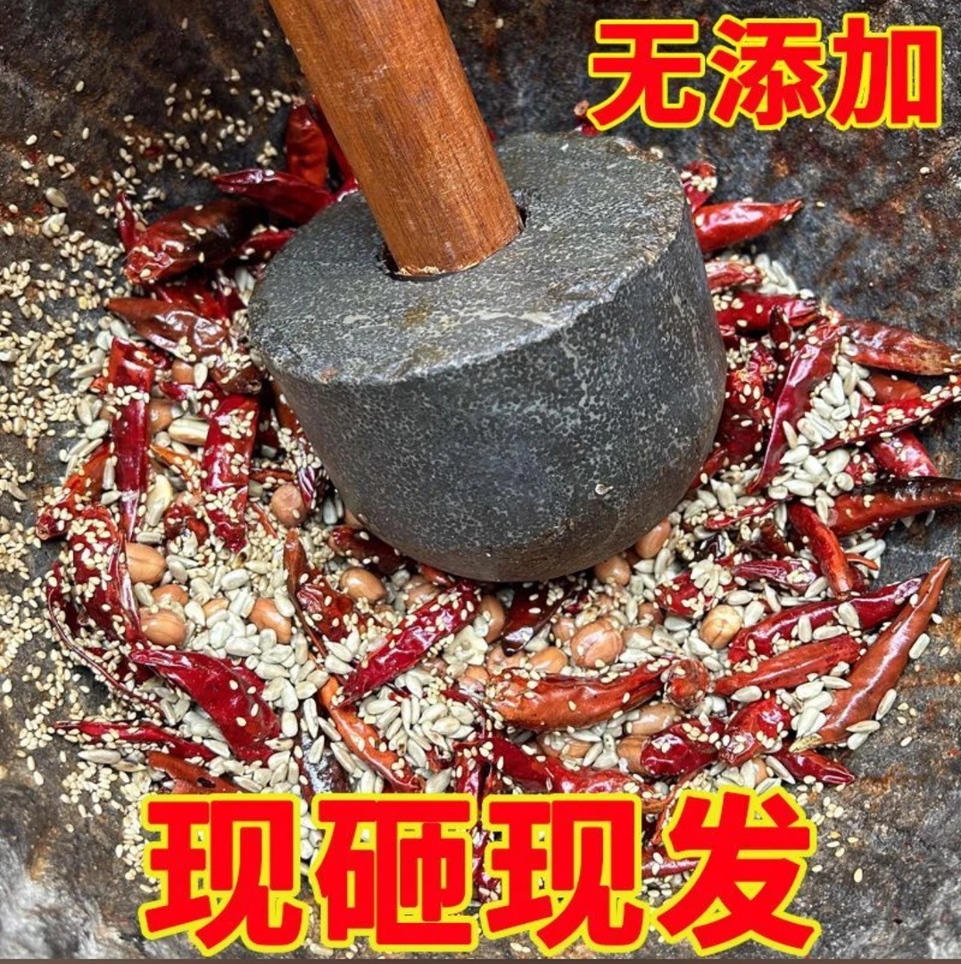 安阳特产芝麻辣椒花生碎