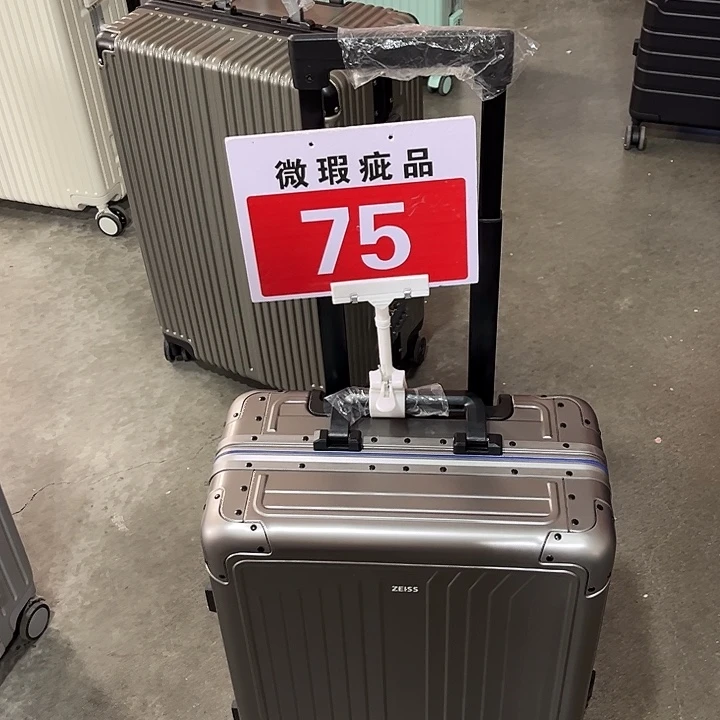 天***秤PC全铝606灰色20寸编码75号