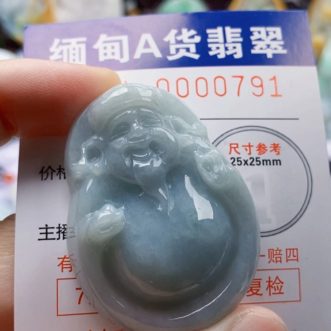 玖***米吊坠(不含链)未镶嵌翡翠