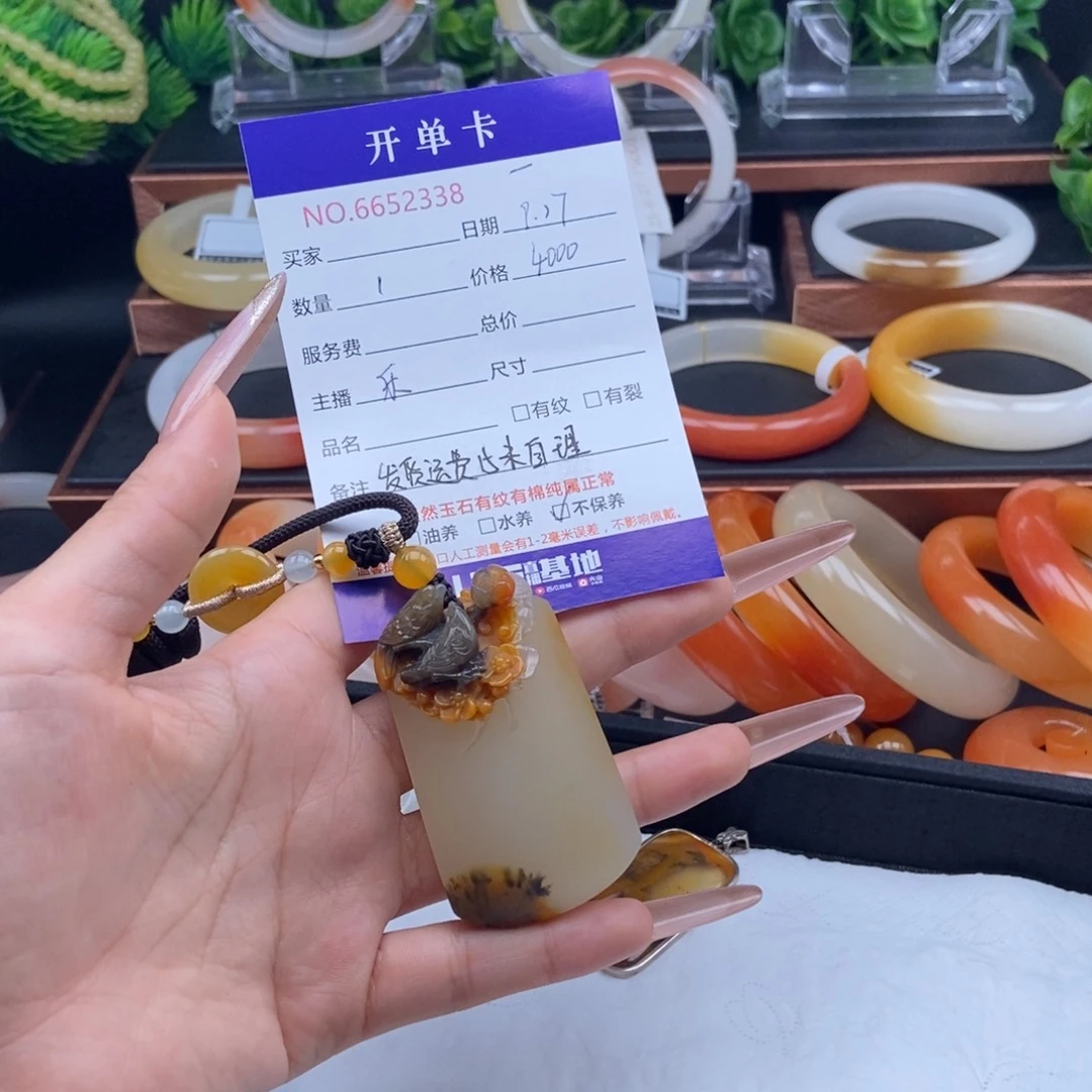 吴***彬未镶嵌石英质玉（黄龙玉）颈饰52338