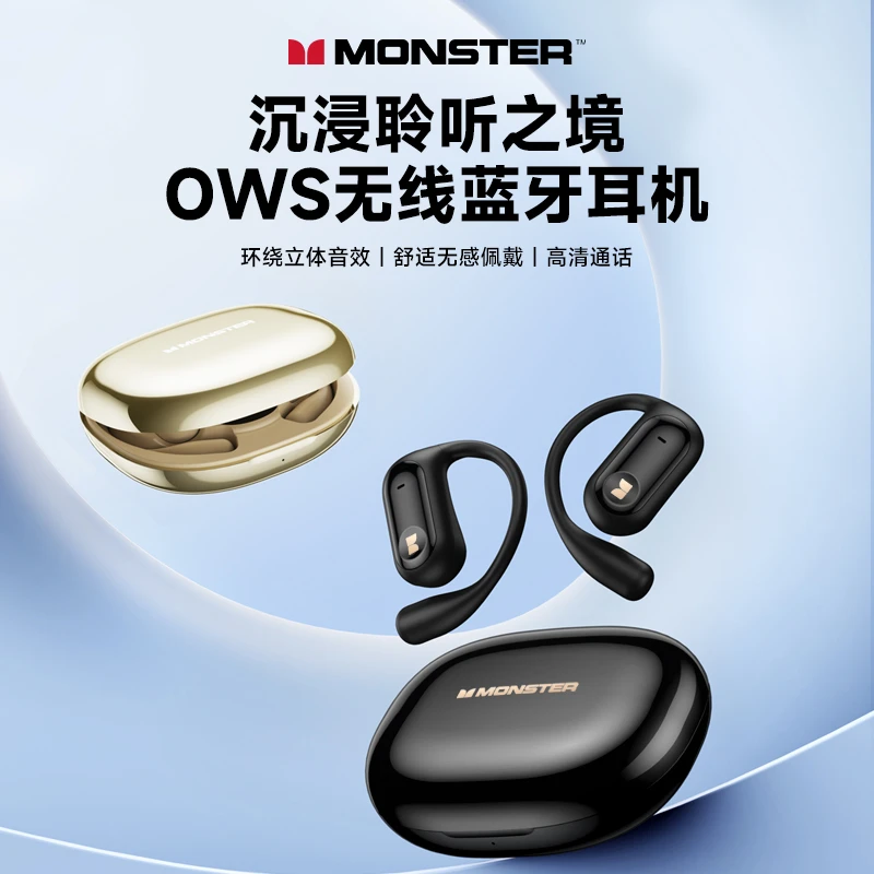 魔声25款MQ030挂耳式无线耳机HIFI音效蓝牙耳机ENC高续航通话运动