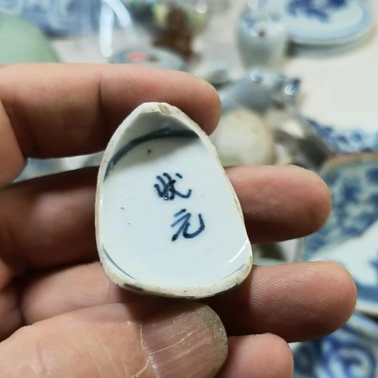 沙***狐瓷片瓷片瓷片瓷片瓷片