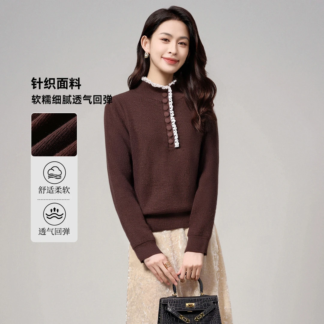 【新东方专属】马克华菲女装包芯纱花边时尚显瘦打底衫 F44040A004