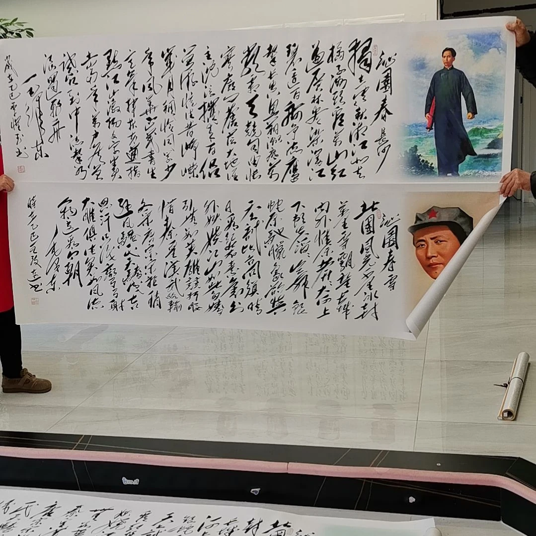 书法沁园春雪＋沁园春长沙的作品两幅