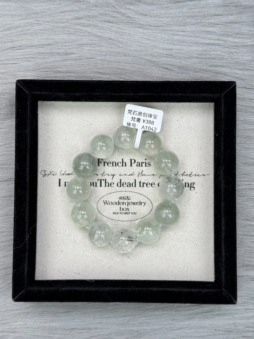 AT042【绿泡泡】绿阿塞 梵梵小屋屋 天然水晶 多样性发货