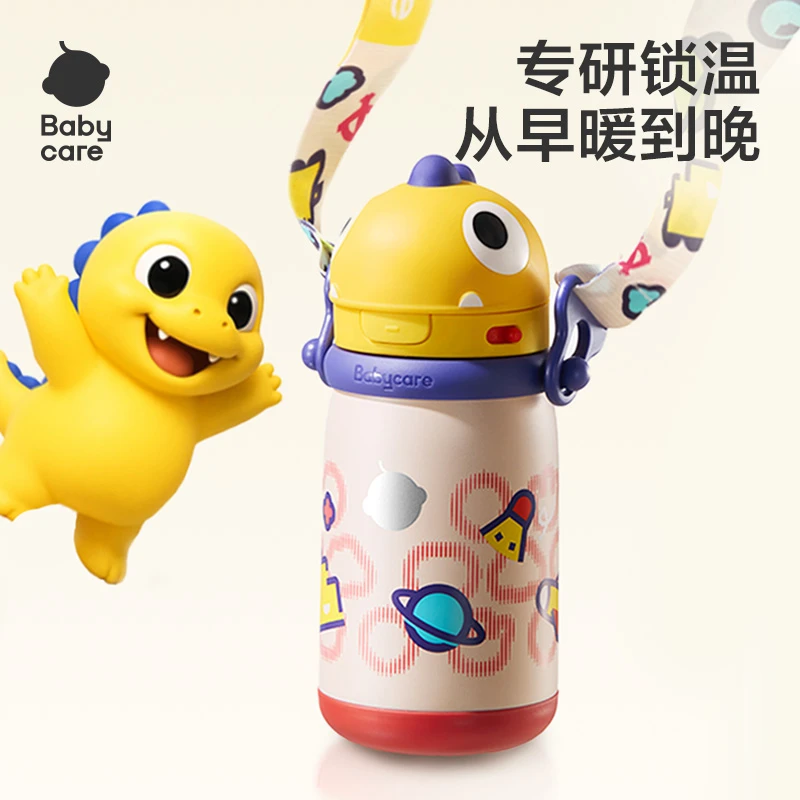 Babycare恐龙儿童保温杯2024新款便携儿童小学生婴儿外出1-3岁SC