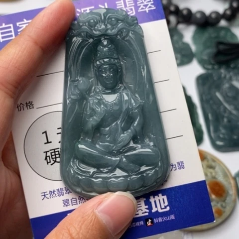 翡翠颈饰未镶嵌用****5翡翠