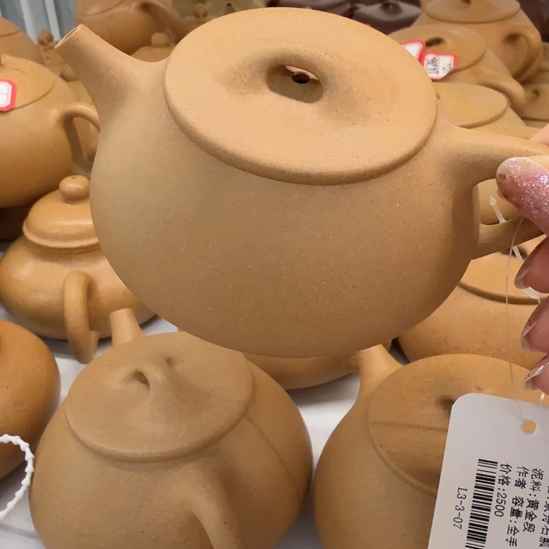 茶壶紫砂宜兴原矿黄金段210