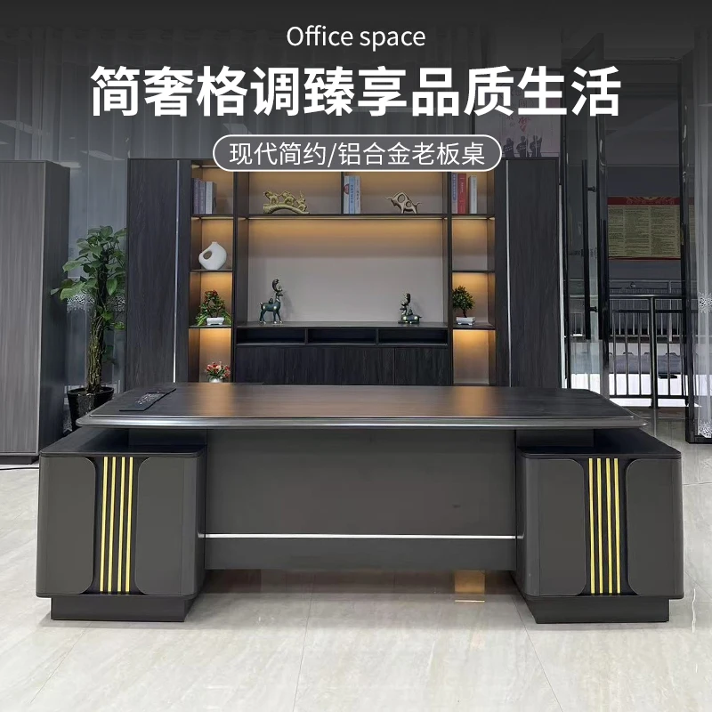 老板桌办公桌轻奢高级感简约现代老板办公室桌椅组合大班台主管桌