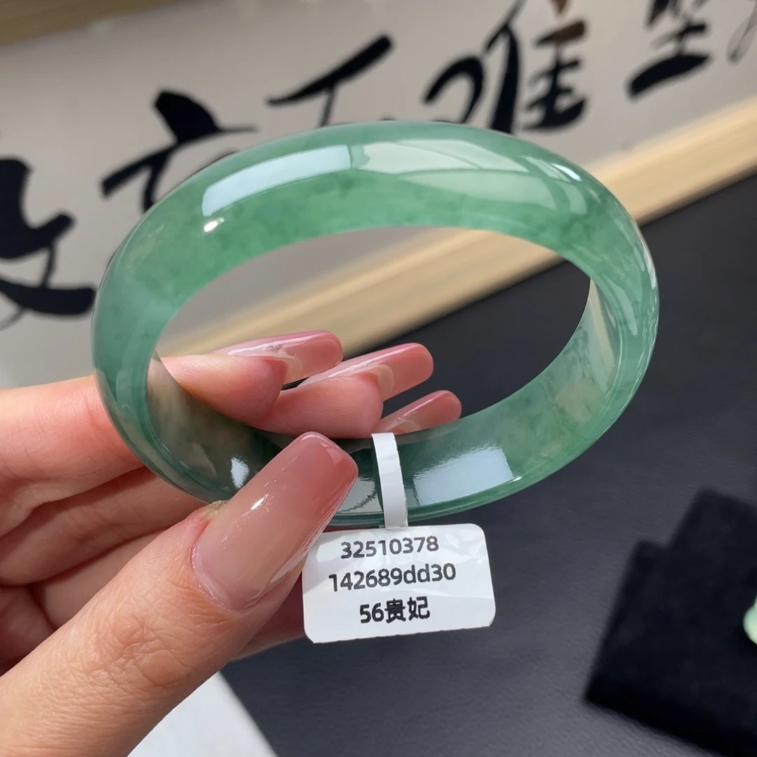 翡翠未镶嵌手镯贵妃56满色飘花 完整度高