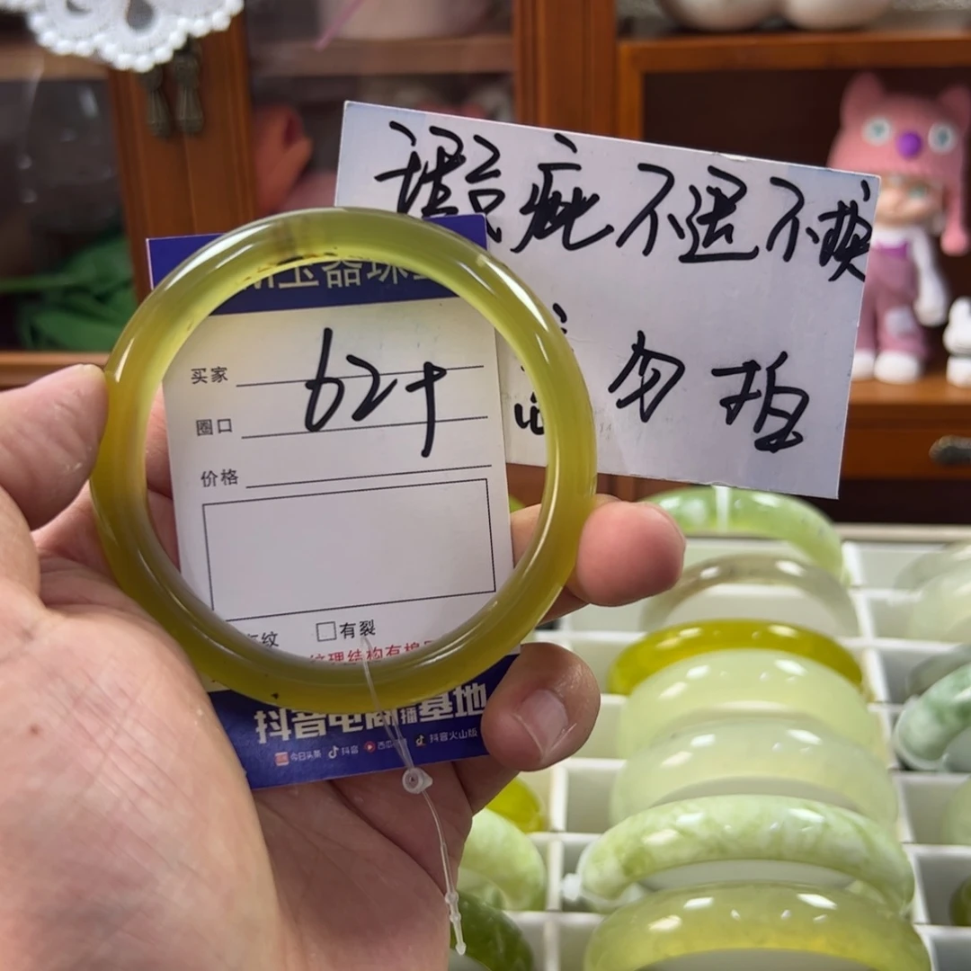 蛇纹石玉未镶嵌手镯7