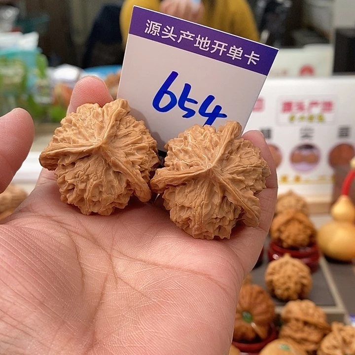 把件文玩核桃39天然盘山中桩奔