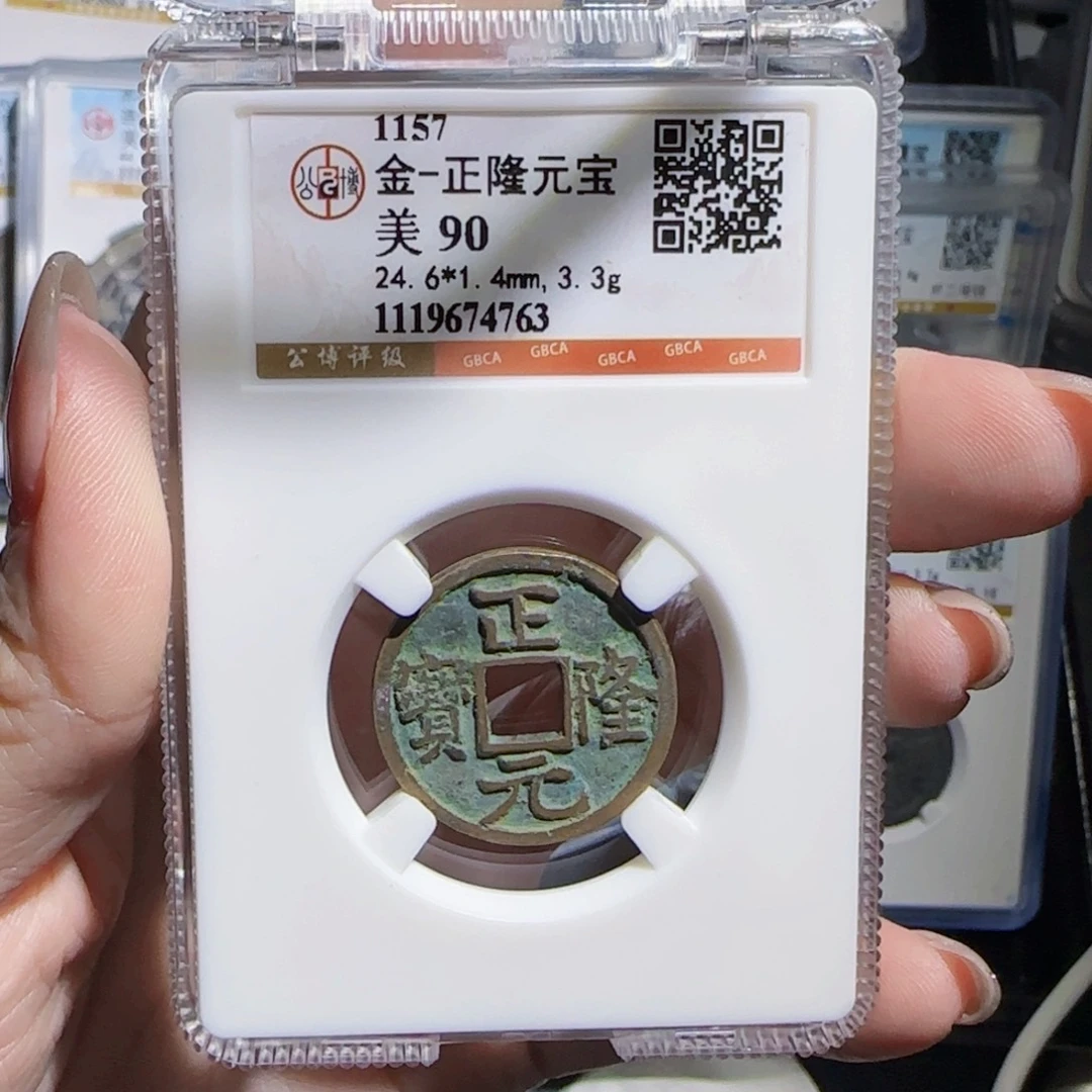 铜zx历朝历代。763