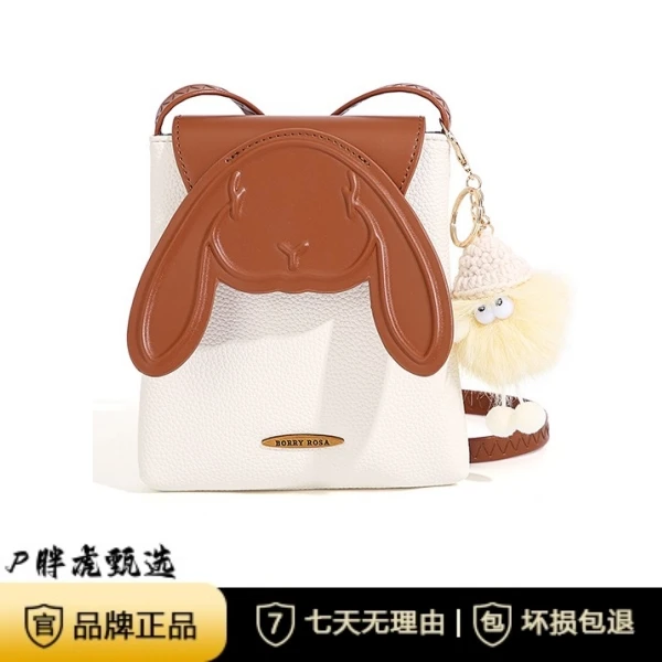 时尚百搭可爱兔子潮流小众轻奢1910白兔子女士休闲