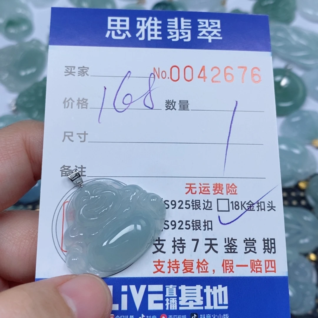 翡翠未镶嵌颈饰天然缅甸翡翠